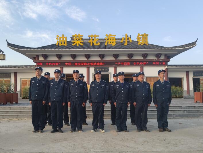 <b> “荊門油菜花海小鎮(zhèn)”活動現場安保工作</b>