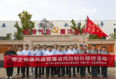 警企聯(lián)動，共筑平安防線 —— 東寶公安分局子陵