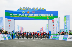 領(lǐng)威保安圓滿完成2024環(huán)漳河國(guó)際公路自行車賽安
