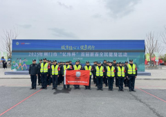 領(lǐng)威保安圓滿完成2025年荊門市“億緯杯”首屆新