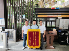 以熱血踐初心?用行動(dòng)暖人心——記華潤琨瑜府秩