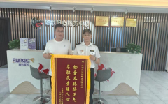 從拾金不昧到守護(hù)人心：領(lǐng)威保安的夏日擔(dān)當(dāng)