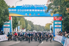 騎游圣地，護(hù)賽前