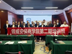 賦能成長(zhǎng)，聚力前