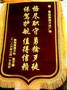 1分鐘極速擒兇！警保聯(lián)動快處置?領威安保護平