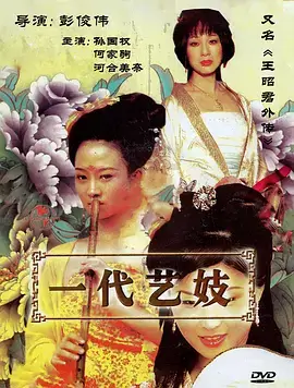卧虎藏龙